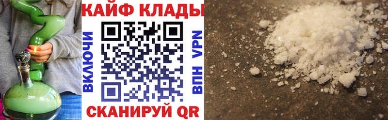 Где купить наркоту Кстово А ПВП МЕФ Гашиш МАРИХУАНА