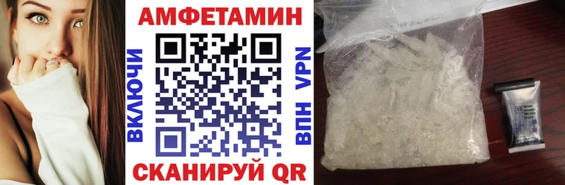 АМФЕТАМИН Premium  Кстово 