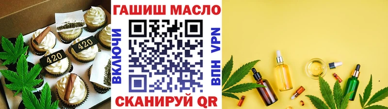 Canna-Cookies конопля  Кстово 
