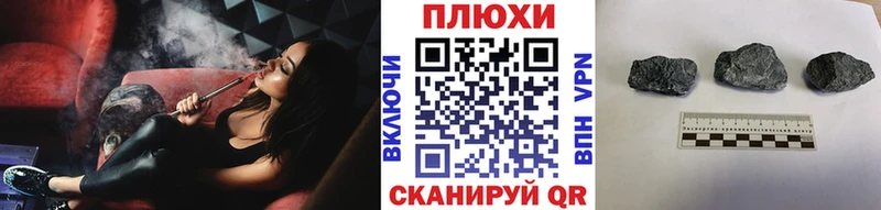 hydra ONION  Кстово  ГАШИШ хэш 
