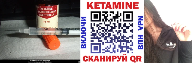 Кетамин ketamine  Кстово 