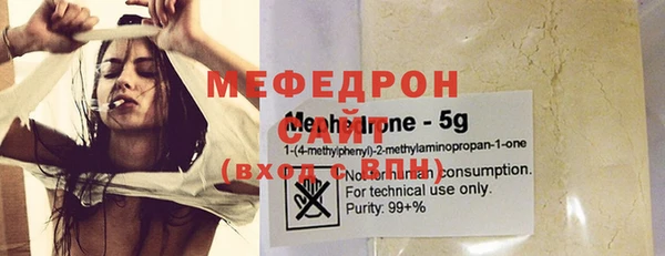 мяу мяу мука Балабаново