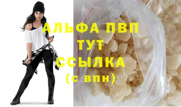 a pvp Балахна