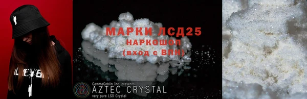скорость mdpv Баксан