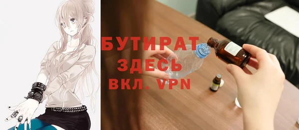 мяу мяу мука Балабаново