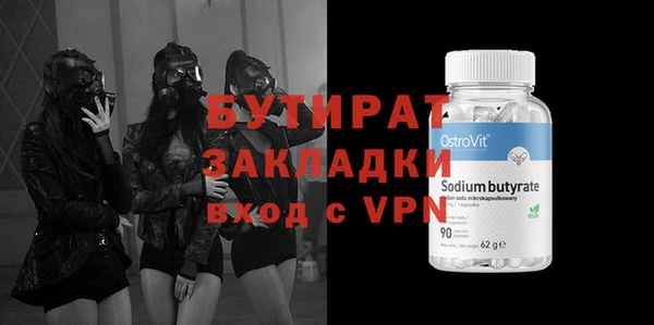 первитин Бородино