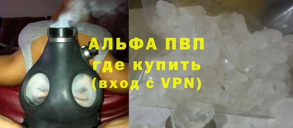 скорость mdpv Баксан