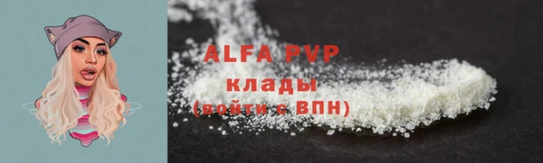 скорость mdpv Баксан