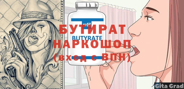 гашишное масло Бугульма