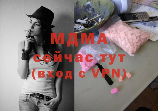 скорость mdpv Баксан