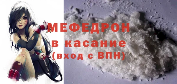 мяу мяу мука Балабаново