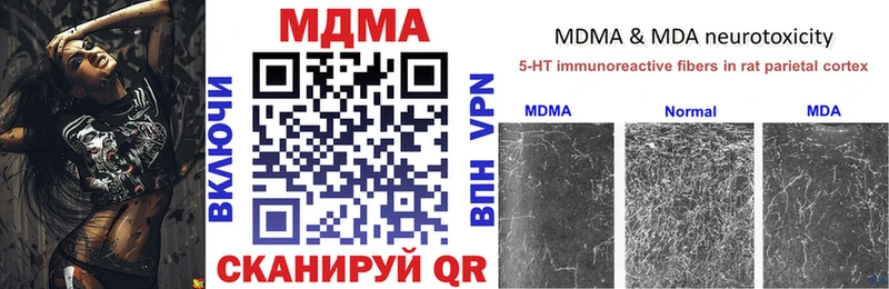мега рабочий сайт  Кстово  МДМА crystal 