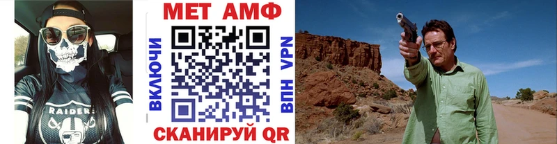 сколько стоит  Кстово  Метамфетамин винт 