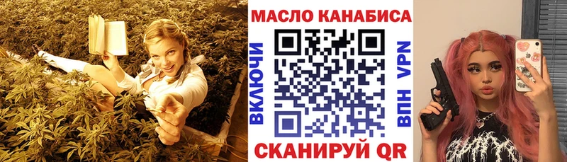 наркотики  blacksprut как войти  Дистиллят ТГК концентрат  Кстово 
