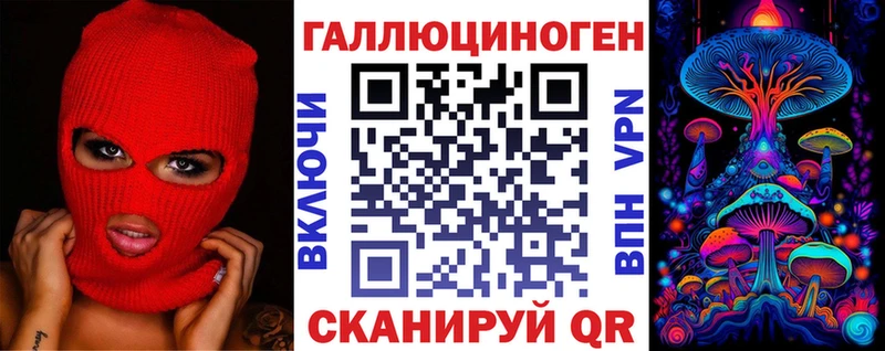 Псилоцибиновые грибы MAGIC MUSHROOMS  наркошоп  Кстово 